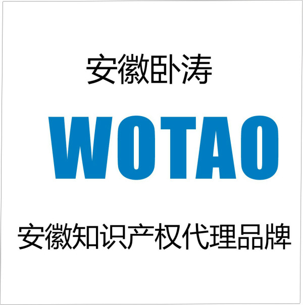 安徽卧涛获得软件企业认定，科技中介服务企业，软件著作权多项资质认证与奖励