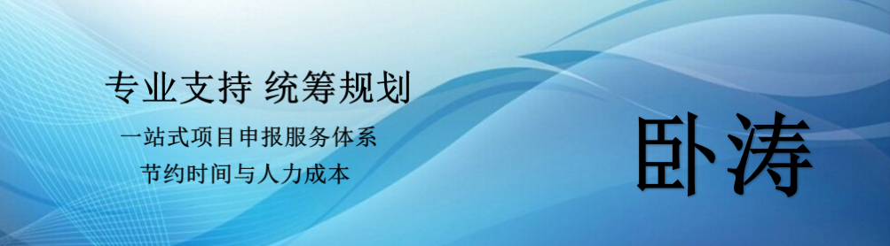 关于2018年安徽省休闲农业补贴政策项目申报时间