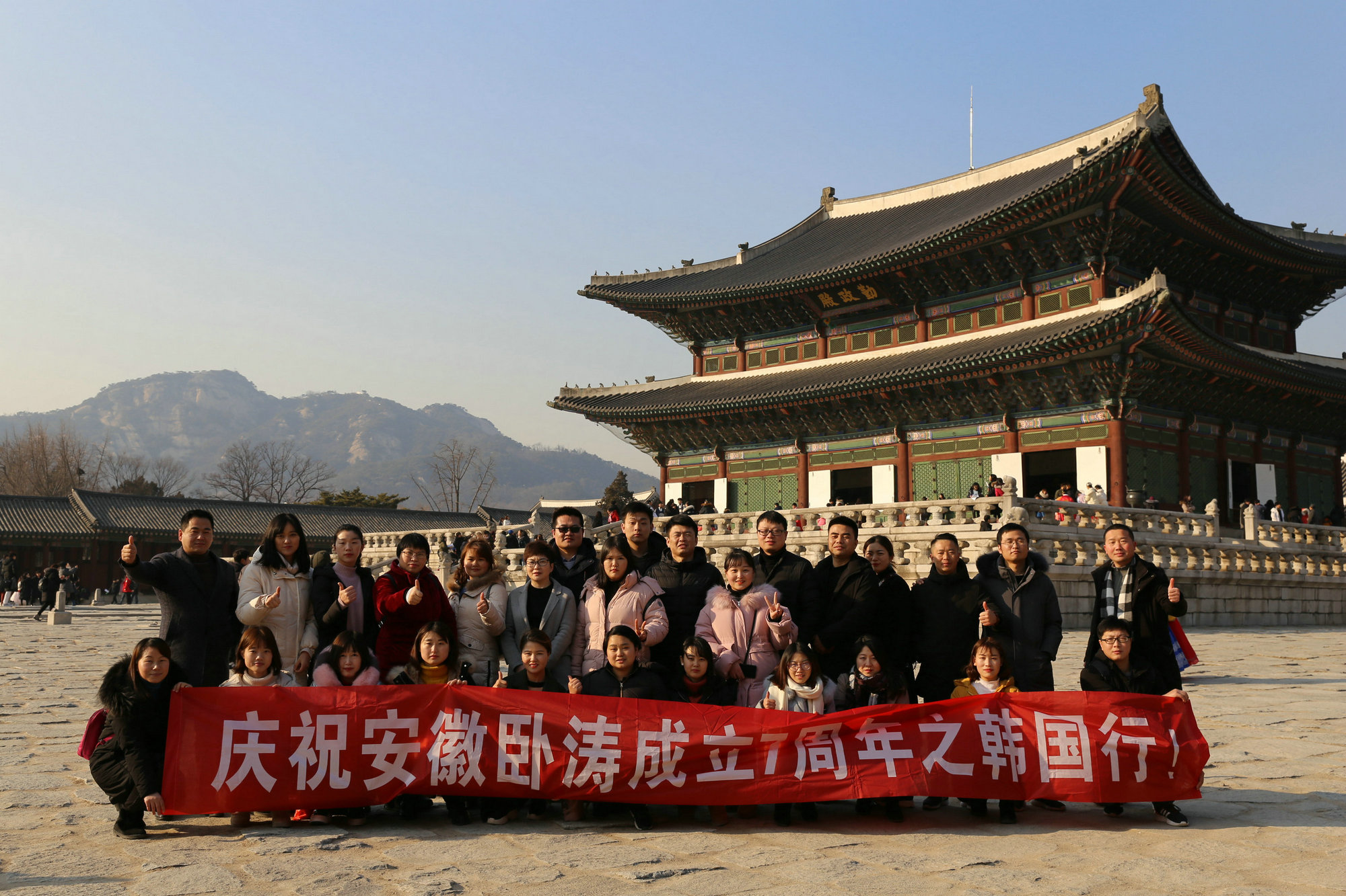 卧涛2019年韩国之旅